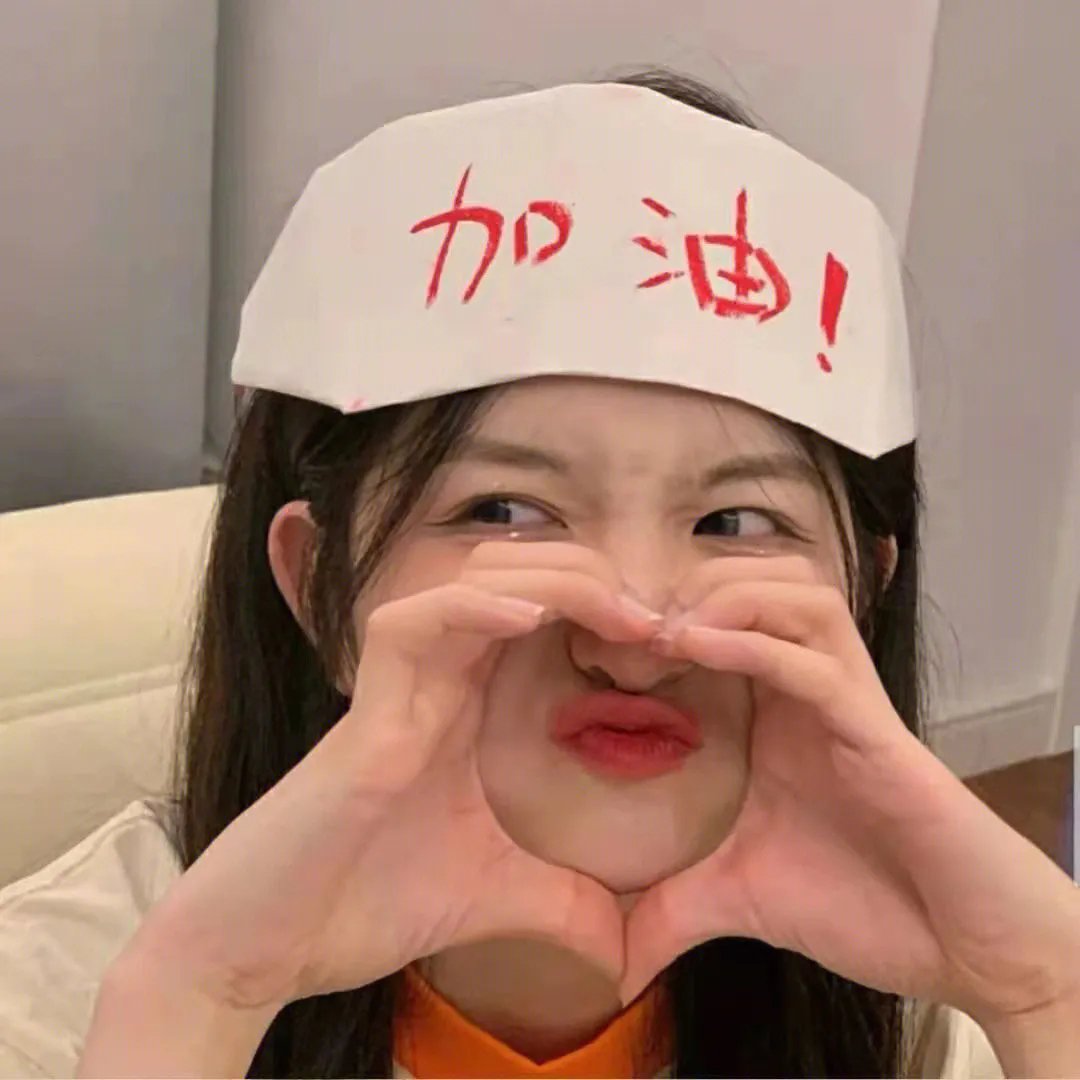 赶走你的忧郁